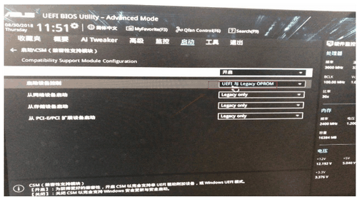 win10为什么装不回win7怎么办 win10为什么装不回win7怎么设置(图4)
