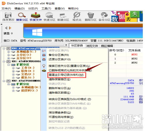 win10为什么装不回win7怎么办 win10为什么装不回win7怎么设置(图5)