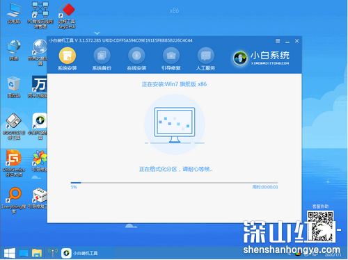 win10为什么装不回win7怎么办 win10为什么装不回win7怎么设置(图6)