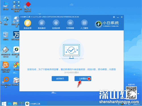 win10为什么装不回win7怎么办 win10为什么装不回win7怎么设置(图7)