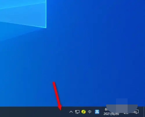 win10天气任务栏怎么关 win10天气任务栏关闭方法(图3)
