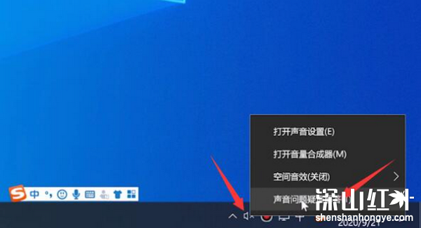 win10电脑没有声音了怎么恢复 win10电脑没有声音了怎么解决