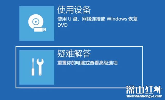 win10开机按什么进入系统修复 win10开机进入系统修复教程