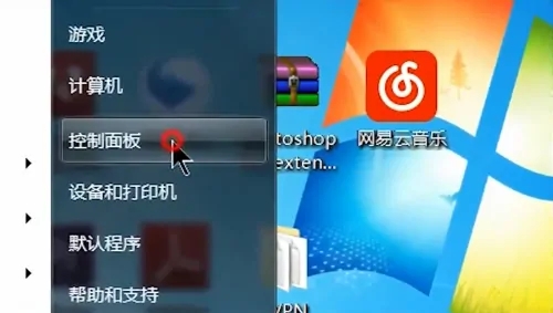 笔记本电脑蓝牙怎么开win7 win7笔记本怎么开蓝牙连接