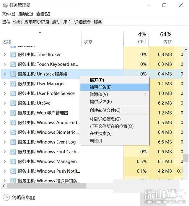 win10磁盘100%各种卡死怎么办 win10磁盘100%各种卡死解决办法