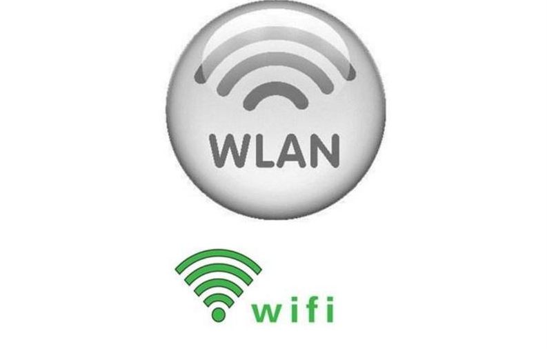 wlan和wifi的有什么区别 wlan和wifi的区别介绍