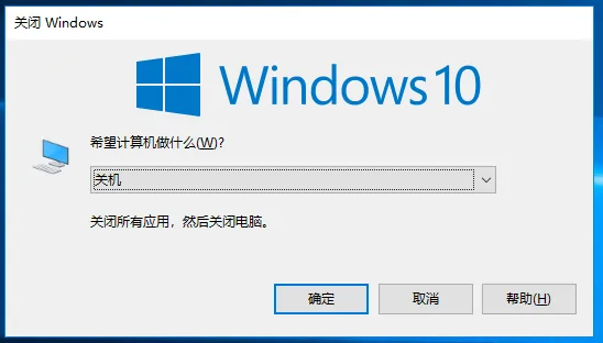 win10关机快捷键键盘有哪些 win10关机快捷键键盘操作方法