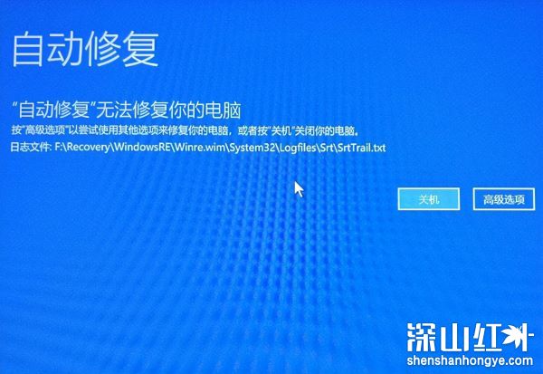win10系统修复怎么操作 如何进行win10系统修复