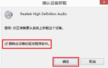 win10重装系统后没有声音怎么办 win10重装系统后没有声音怎么回事