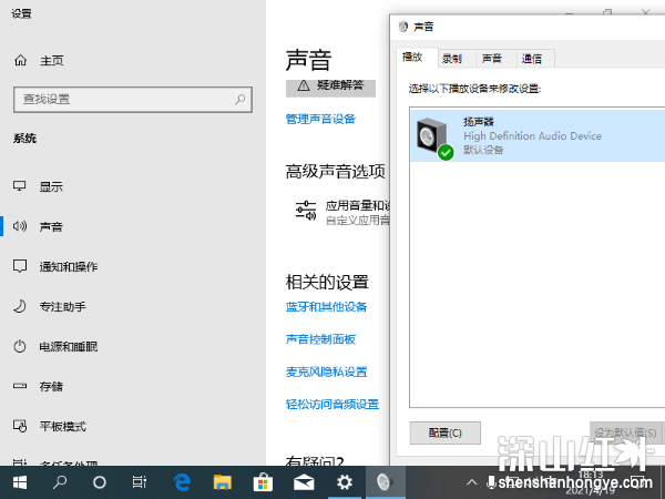 win10电脑插耳机没有声音怎么回事 win10电脑插耳机没有声音怎么办
