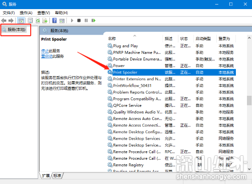 win10添加打印机搜索不到打印机怎么办
