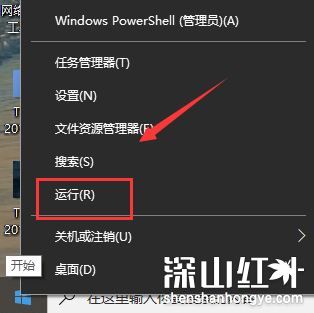 steam错误代码-118解决win10没有权限怎么办