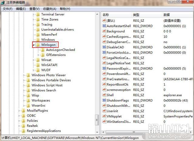 win7开机黑屏只有鼠标怎么办 win7开机黑屏只有鼠标解决办法