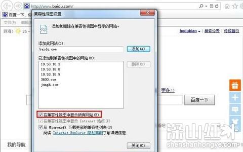 win10ie浏览器兼容模式怎么设置 win10ie浏览器兼容模式设置方法