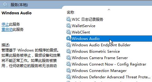 win11声音无法找到输出设备怎么办 win11找不到声音输出设备解决方法