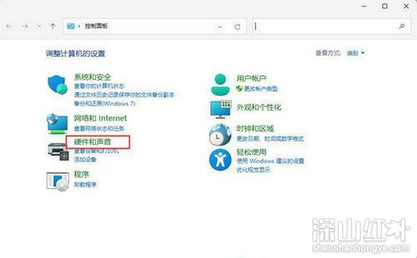 win11的系统散热方式不见了怎么办 win11的系统散热方式不见了解决方法