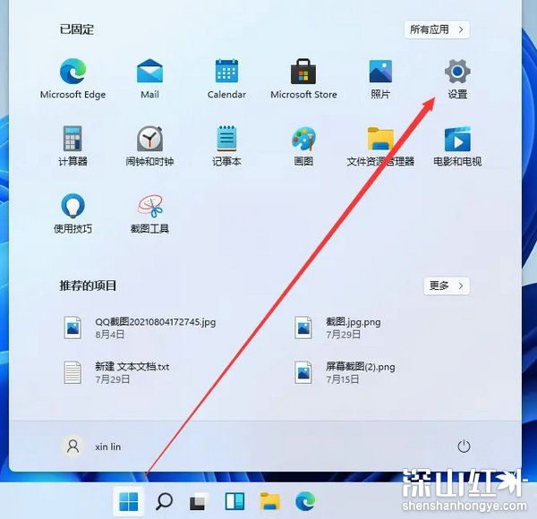 win11字体大小怎么设置 win11怎么调字体大小