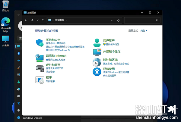 win11的控制面板在哪里打开 Windows11怎么打开控制面板