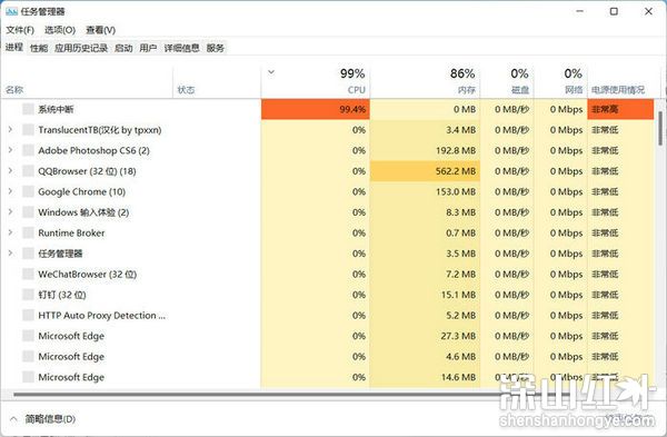 win11任务栏空白bug怎么办 win11任务栏空白bug解决方法