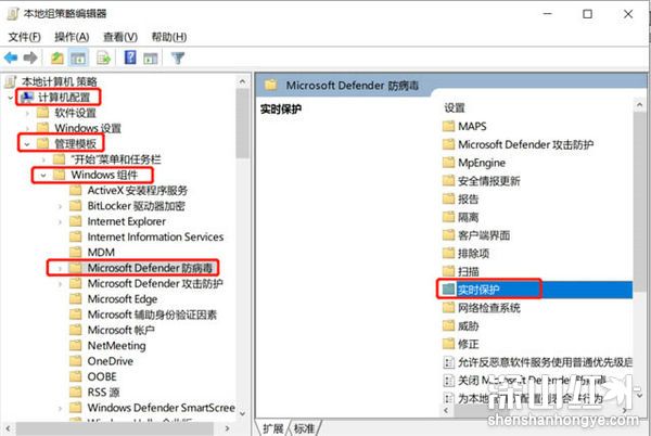 win11如何关闭windows defender安全中心