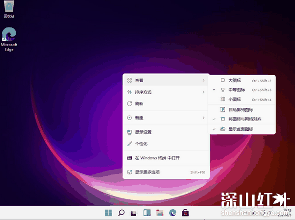 win11图标大小怎么调 win11怎么改图标大小