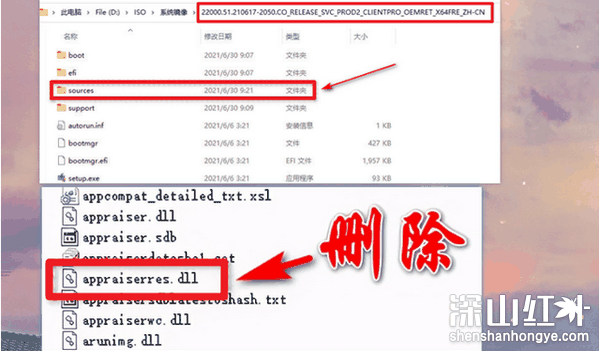 怎么绕过win11最低硬件要求且保留数据