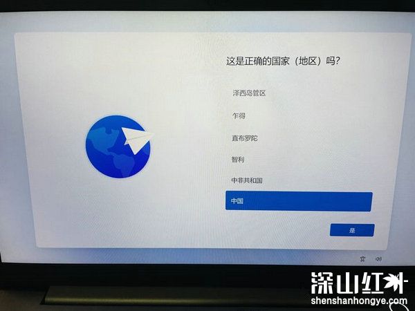win11第一次开机怎么跳过联网 win11第一次开机跳过设置网络方法