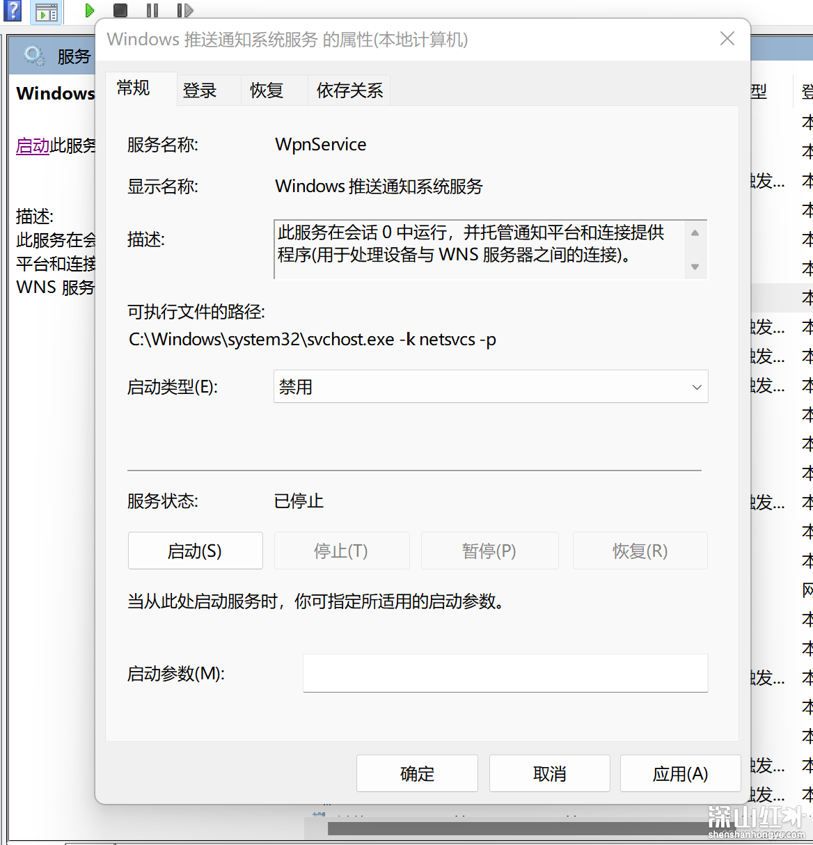 win11右下角网络不弹出面板怎么办 win11右下角网络不弹出面板解决办法