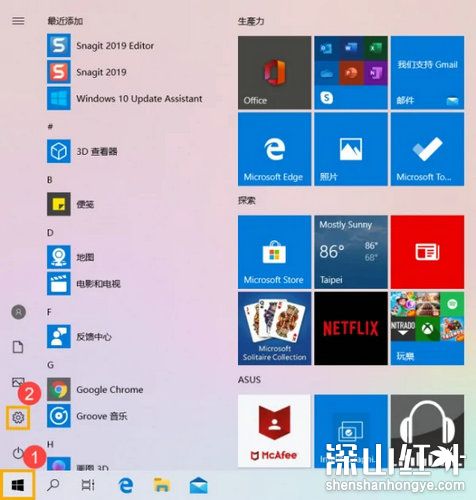 win7没有触摸板设置怎么办 windows7触摸板设置在哪里