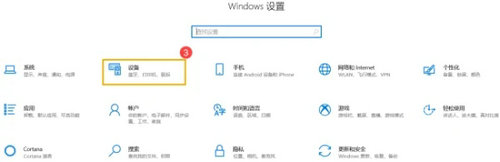 win7没有触摸板设置怎么办 windows7触摸板设置在哪里(图2)