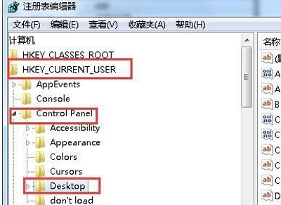 win7扫雷点击没反应怎么办 win7扫雷无法打开解决方法