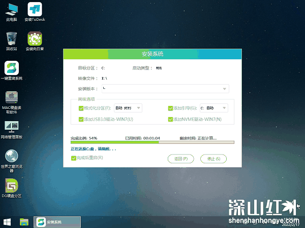 win7系统修复会丢失文件吗 windows7修复系统会造成文件丢失吗