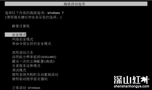 win7系统修复失败如何处理 电脑系统修复失败怎么解决win7