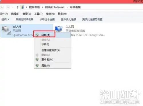 win7只有宽带和拨号没有无线怎么办 win7只有宽带和拨号没有无线解决办法