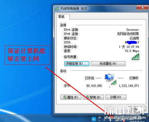 win7安装不了ie11浏览器代码9c57怎么办 win7电脑装不了ie11浏览器解决办法(图6)