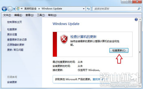 win7安装不了ie11浏览器代码9c57怎么办 win7电脑装不了ie11浏览器解决办法(图7)