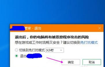 win7安装不了ie11浏览器代码9c57怎么办 win7电脑装不了ie11浏览器解决办法