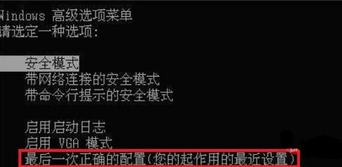 win7卡在正在启动windows界面很久怎么办 win7卡在正在启动windows界面很久解决办法(图2)