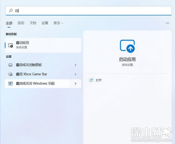 win11虚拟机打开蓝屏怎么办 win11虚拟机打开蓝屏解决方法