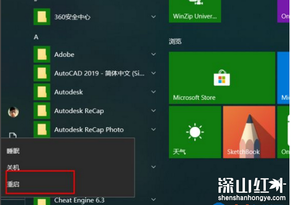 win10降级win7如何设置bios win10降级win7设置bios方法