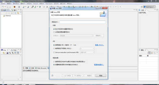 myeclipse免费中文版 v10.7.1