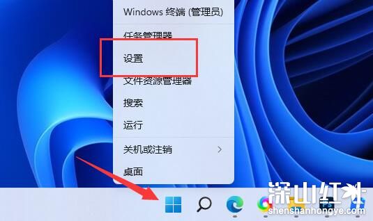 win11截屏的图片保存在哪里 windows11截图保存在哪里