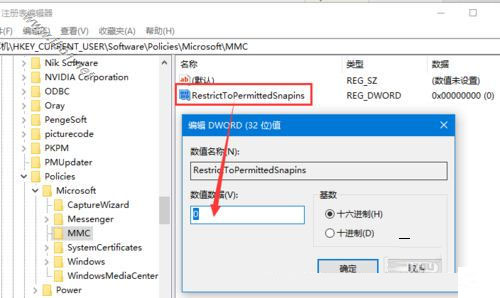 win11gpedit.msc打不开怎么办 win11gpedit.msc打不开解决办法