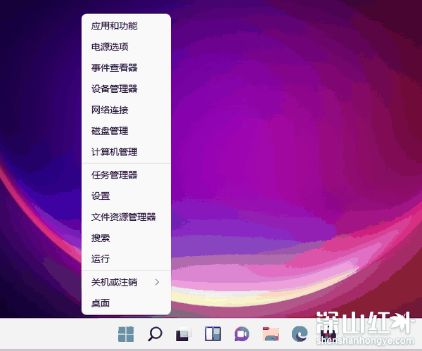 win11运行窗口怎么打开 win11运行窗口打开方式