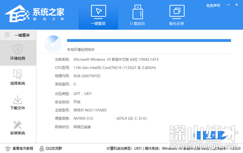 win11配置要求太高怎么办 win11配置要求太高解决方法