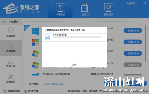 win11配置要求太高怎么办 win11配置要求太高解决方法(图3)