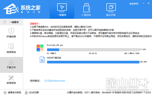 win11配置要求太高怎么办 win11配置要求太高解决方法(图4)