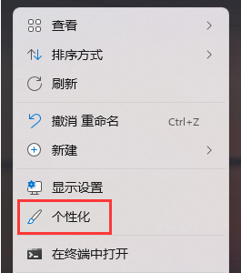 win11右下角图标折叠不见了怎么办 win11右下角图标折叠不见了解决步骤