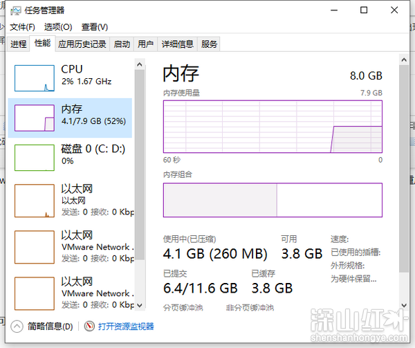 win11蓝屏重启怎么解决 win11蓝屏重启解决方法