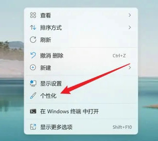 windows11天气怎么关 windows11天气关闭方法